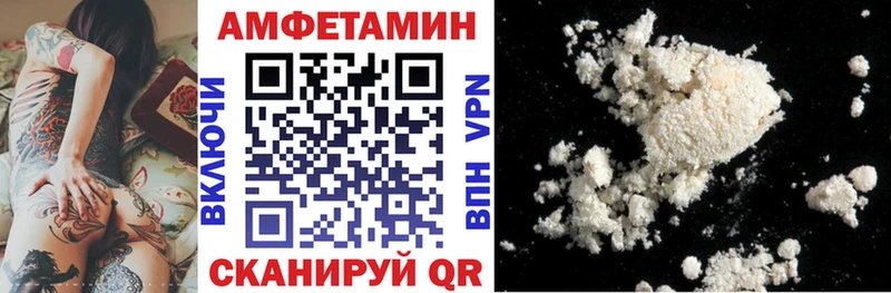 наркошоп  Калязин  MEGA ONION  Амфетамин Розовый 
