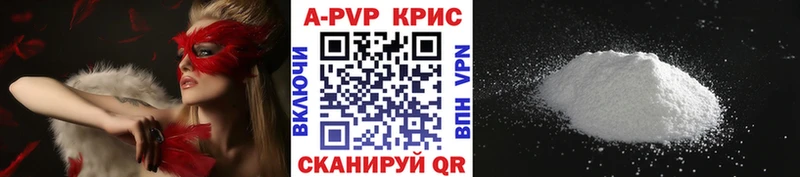 APVP СК Калязин