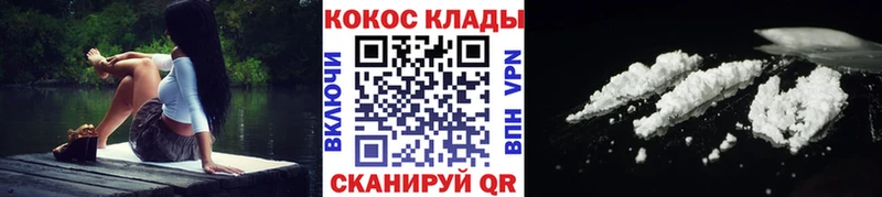 COCAIN Columbia  купить наркотик  Калязин 