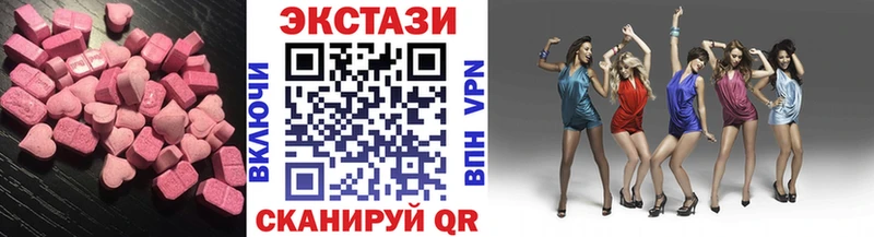 ЭКСТАЗИ 99%  что такое   Калязин 