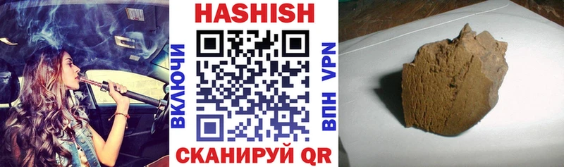 купить наркотики цена  Калязин  ГАШИШ гарик 