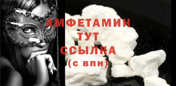 амф Армянск