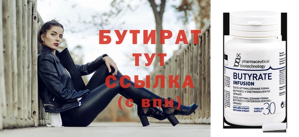 спайс Баксан