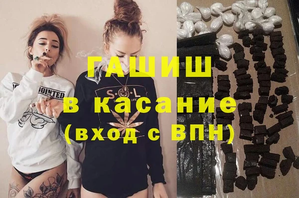 бутик Арсеньев