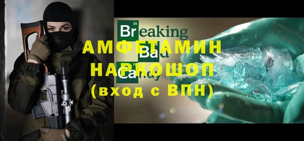 бутик Арсеньев