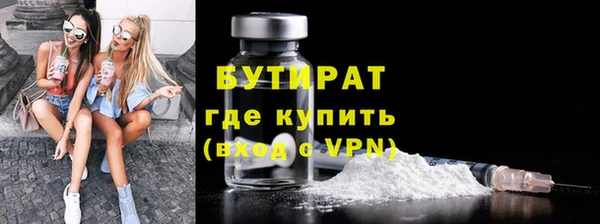 бутик Арсеньев