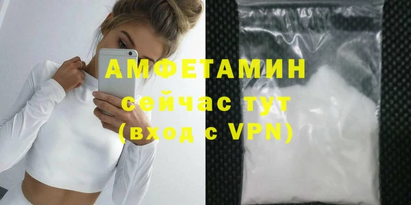 амф Армянск
