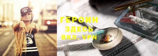 бутик Арсеньев