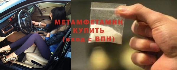 амф Армянск