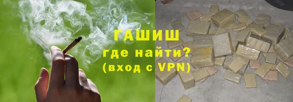 амф Армянск