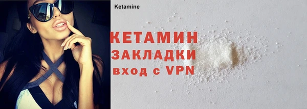 бутик Арсеньев