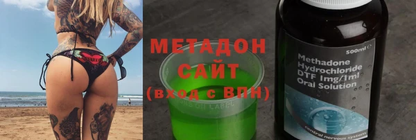 бутик Арсеньев