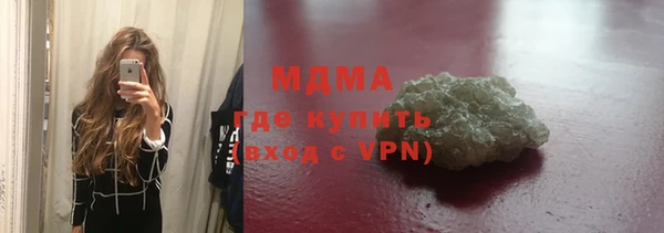 экстази Аркадак