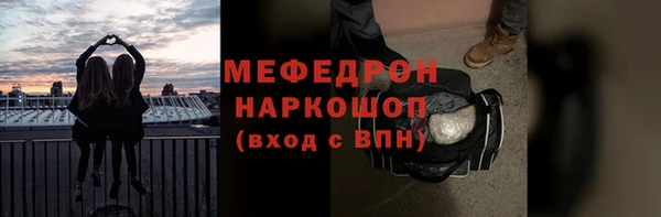 бутик Арсеньев
