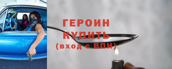 бутик Арсеньев