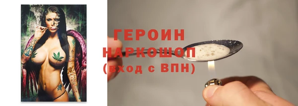 бутик Арсеньев