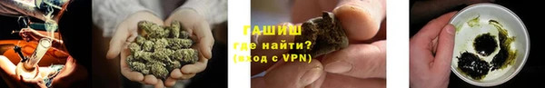 бутик Арсеньев
