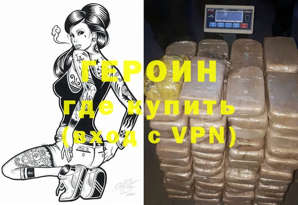 амф Армянск