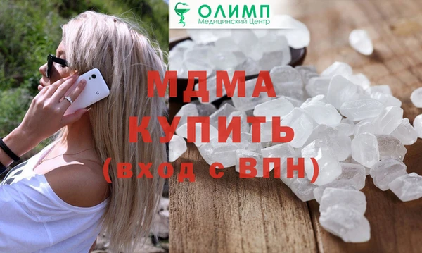 бутик Арсеньев
