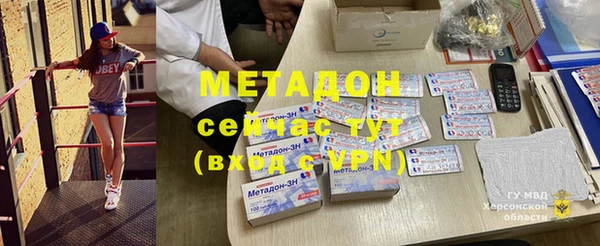экстази Аркадак