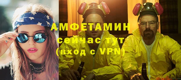 экстази Аркадак