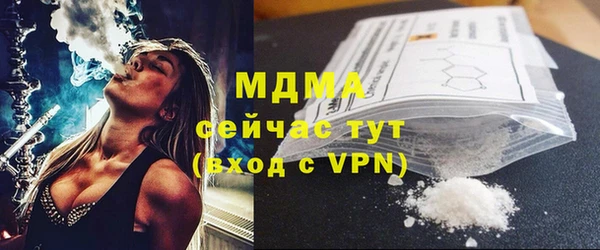 экстази Аркадак