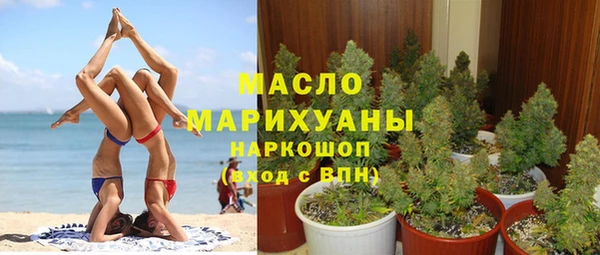 экстази Аркадак