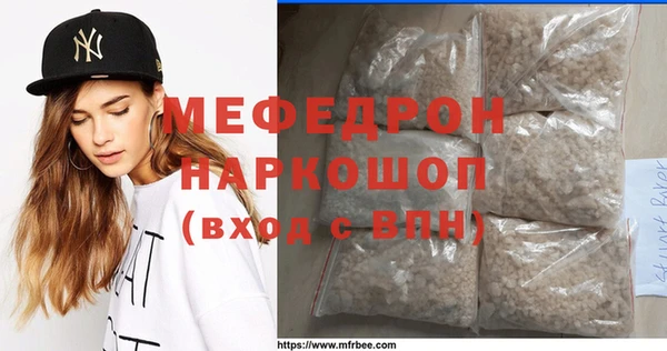 скорость mdpv Алексин