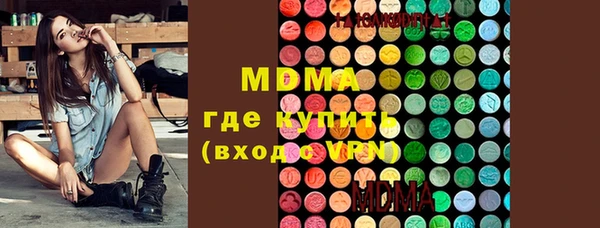 экстази Аркадак