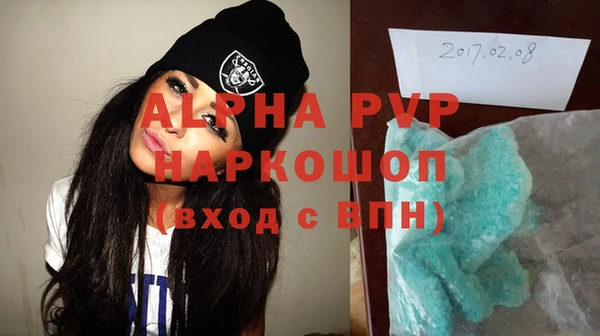 амф Армянск