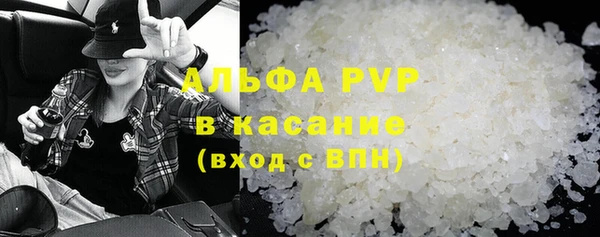 амф Армянск