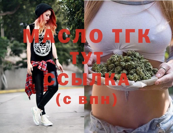 экстази Аркадак