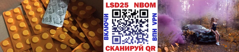 Лсд 25 экстази ecstasy  наркошоп  Калязин 