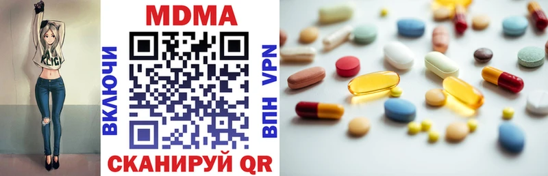хочу   hydra ТОР  МДМА Molly  Калязин 