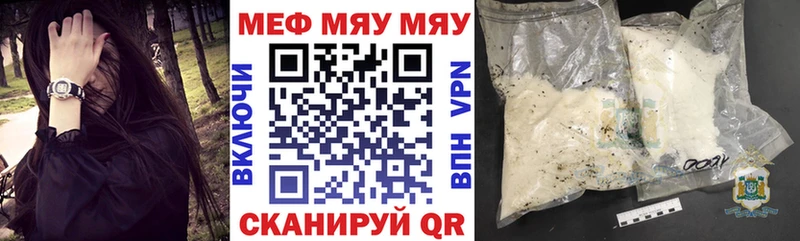 Мефедрон кристаллы  Калязин 