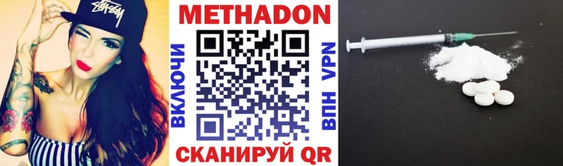 МЕТАДОН VHQ  где купить   дарк нет состав  Калязин 