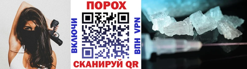 OMG маркетплейс  Калязин  Первитин Декстрометамфетамин 99.9% 