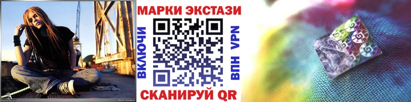 где найти   Калязин  МЕГА зеркало  Марки NBOMe 1500мкг 