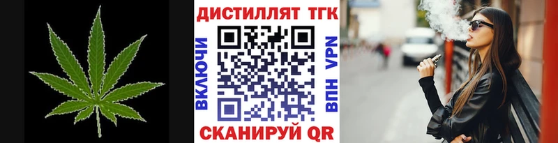 где купить наркоту  Калязин  KRAKEN зеркало  ТГК вейп 