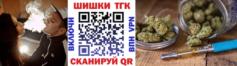 закладки  Калязин  Каннабис White Widow 
